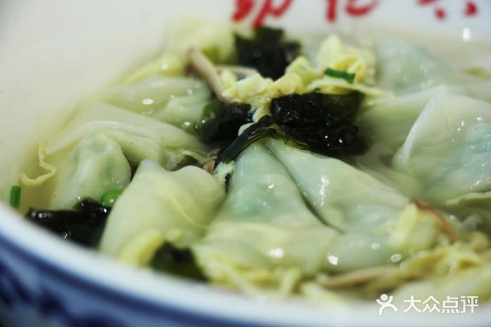 勤德兴(湖滨路店)芹菜馄饨图片