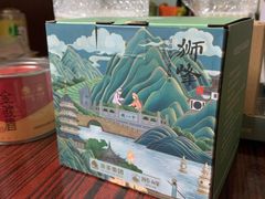 -浙茶集团狮峰·西湖龙井·杭州特产(莫干山路专卖店)