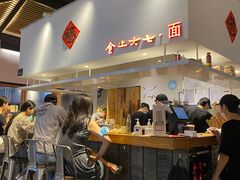 门面-食之六七·面(朝阳大悦城店)