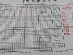 -吉友粥底火锅(方斜路店)