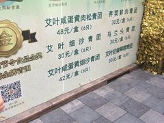 -王家沙点心店(南京西路总店)