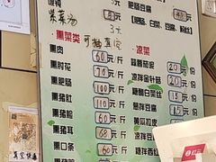 -宝光熏肉鞋底火烧(新街口店)