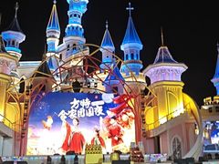 -沈阳方特欢乐世界