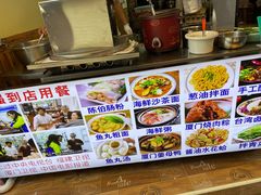 -陈伯手工鱼丸(鼓浪屿沙滩店)