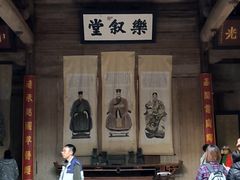 -南湖书院