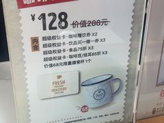 -Peet's Coffee皮爷咖啡(万象天地店)