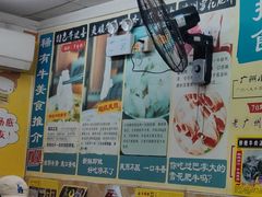 -牛师傅广式药膳牛骨汤美食(江南西店)