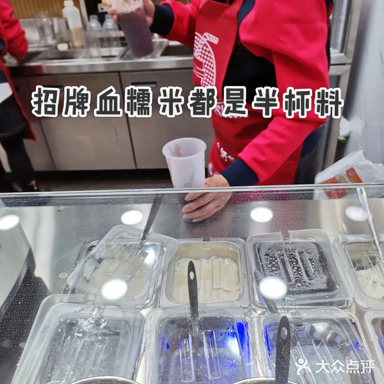 年度网红店 | 上海老网红～血糯米奶茶。