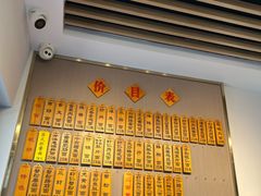 -裕兴记·三虾面(西北街总店)