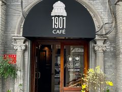 -1901 Cafe(西四店)