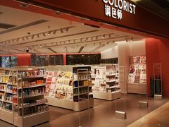 -光启城时尚购物中心