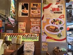 -伽喱博士 Dr.CURRY咖喱饭(太阳宫咖喱店)