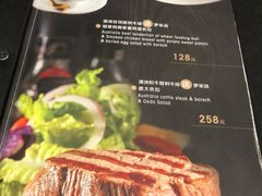 菜单-东海咖啡馆
