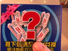 -汤姆熊欢乐世界(光启城店)