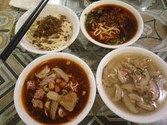 -牛王庙吳記怪味面(双楠店)