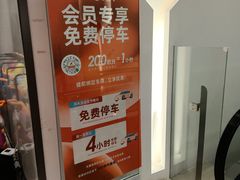 -长沙北辰三角洲大悦城