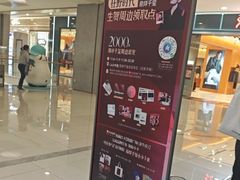 -凯德广场(金牛店)