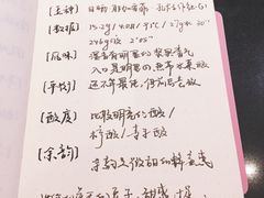 菜单-十七英哩咖啡 Seventeen Mile Coffee(崇盛晶珠广场店)