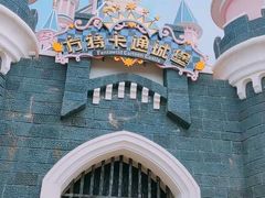 -沈阳方特欢乐世界
