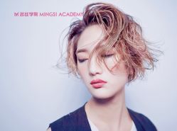 -京世沙龙