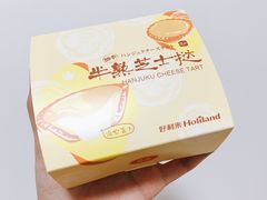 -好利来(积家店)