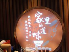 -回家吃饭·地道南昌菜(建德观总店)