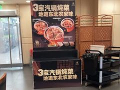 -宏状元现熬粥·京味菜(五棵松店)