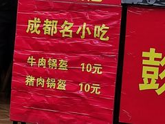 -青石桥老瓦房肥肠粉总店(青石桥总店)