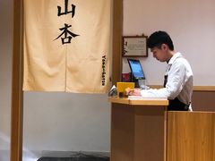 -山杏yama-katsu·吉列炸物