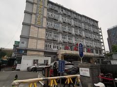 -北京市丰盛中医骨伤专科医院