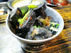 -黑色经典臭豆腐·湖南特产(坡子街特产局店)
