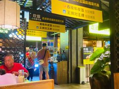-炊烟小炒黄牛肉(中心印象城店)