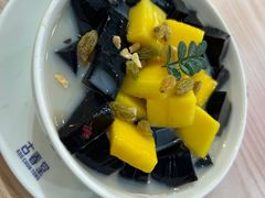 -古春堂凉茶甜品(拱北口岸店)
