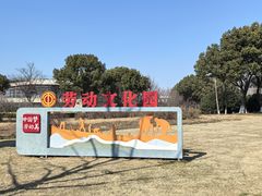 -九里河湿地公园