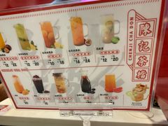 -陈记顺和牛肉火锅馆(天河北路店)