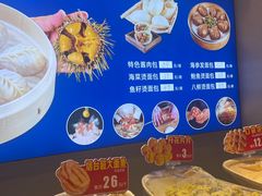 -渔港甄宴·海鲜·地标烟台菜(金沙滩店)