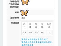 -牛学教育雅思托福PTE·小语种培训(小寨校区)