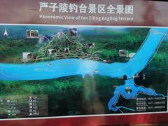 -严子陵钓台(富春江小三峡)