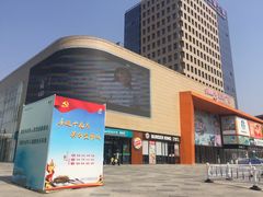 -和瑞广场