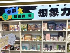 -废柴猫概念馆·桌游电玩卡牌(人广世茂店)