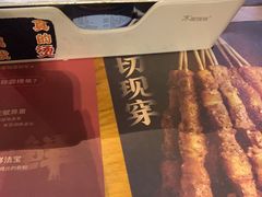 -木屋烧烤(白石洲店)