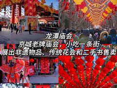 -地坛公园