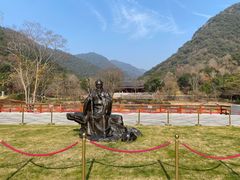 -黄公望隐居地