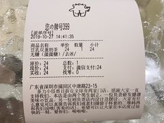 -茶力的小怪兽(梅林卓悦汇店)