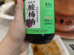 -聚宝源(牛街创始店)