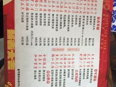 菜单-百丈园(陈村店)