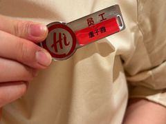 -海底捞火锅(吾悦国际广场店)