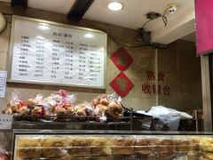 -白玉兰食品(汇联商厦店)