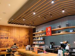-星巴克(邯郸新世纪广场店)