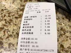 -小倩倩•鸡汤馄饨(江西路创始店)